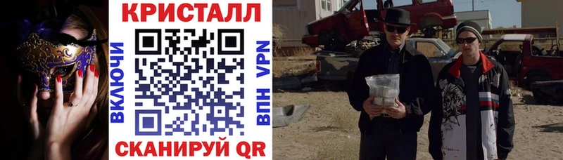 АМФ Premium hydra tor Высоковск