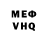 МДМА VHQ Miha Usubaev