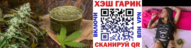 купить закладку Высоковск Печенье с ТГК конопля
