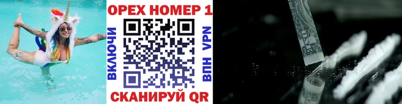 COCAIN 99% Высоковск