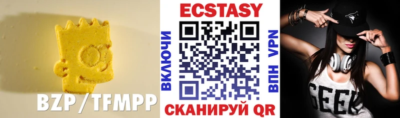 ЭКСТАЗИ таблы  Высоковск 