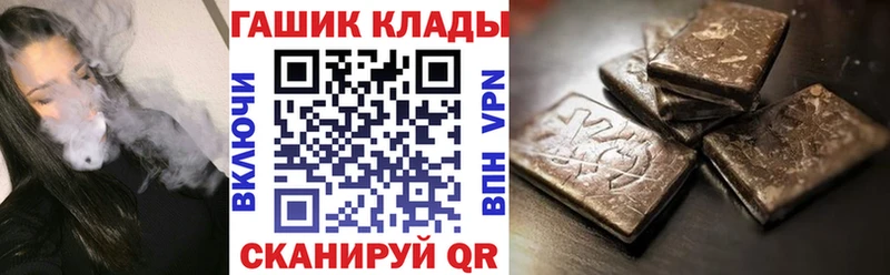 ГАШИШ Cannabis  продажа наркотиков  Высоковск 