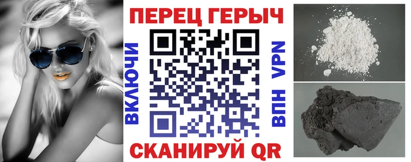 ГЕРОИН Heroin Высоковск
