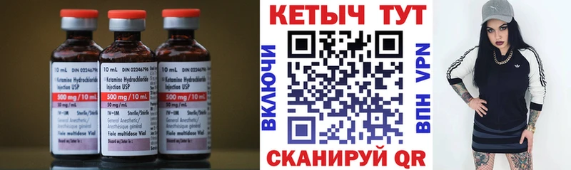 Кетамин VHQ  магазин  наркотиков  Высоковск 