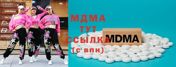скорость mdpv Верхний Тагил