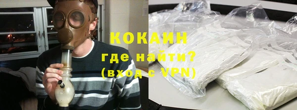 кокаин VHQ Верея