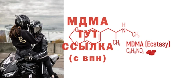 скорость mdpv Верхний Тагил