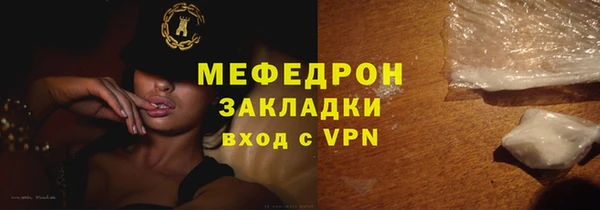 первитин Бородино