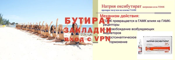 не бодяженный Бугульма