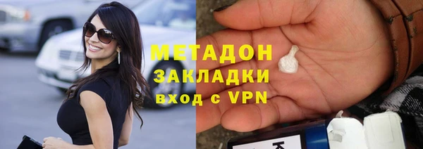не бодяженный Бугульма