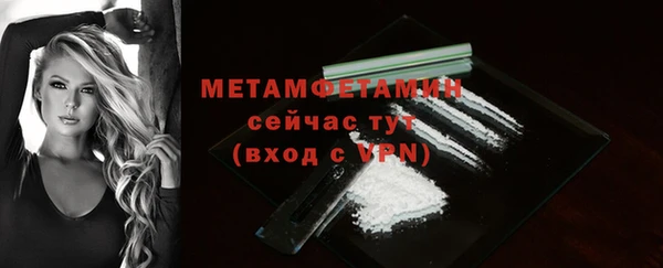 мет Бронницы