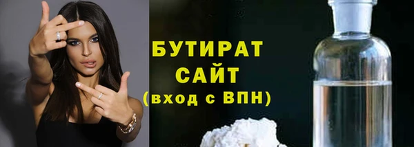 mix Болхов