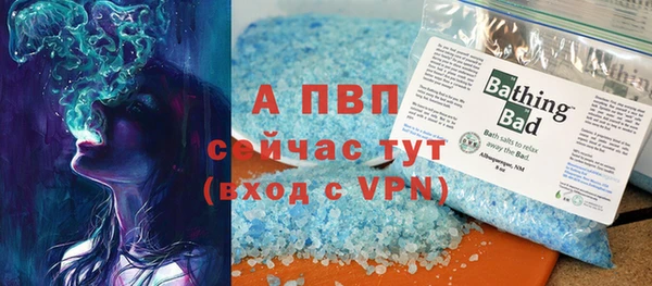 мет Бронницы
