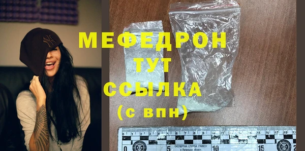 первитин Бородино
