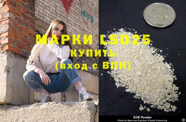 альфа пвп Белоозёрский