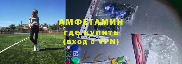 кокаин VHQ Верея