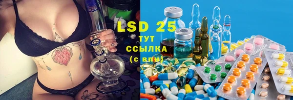первитин Бородино