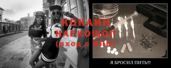 первитин Бородино