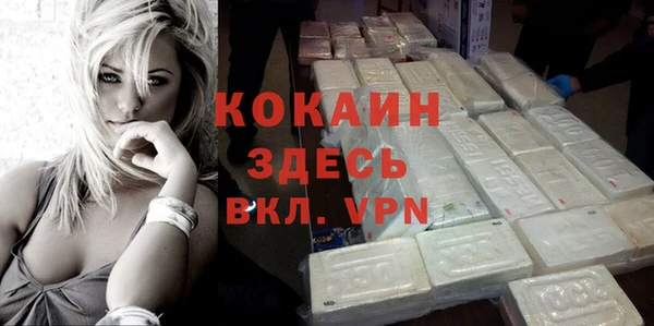 не бодяженный Бугульма