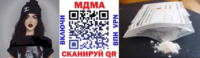 купить наркоту  Высоковск  МДМА кристаллы 