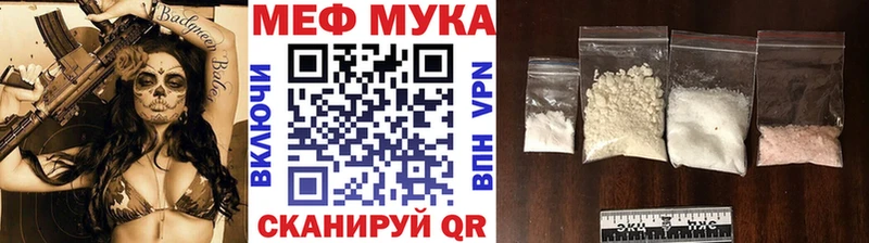 МЕФ мяу мяу  blacksprut как зайти  Высоковск  что такое  