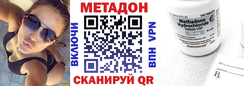 Метадон VHQ  darknet какой сайт  Высоковск  наркошоп 