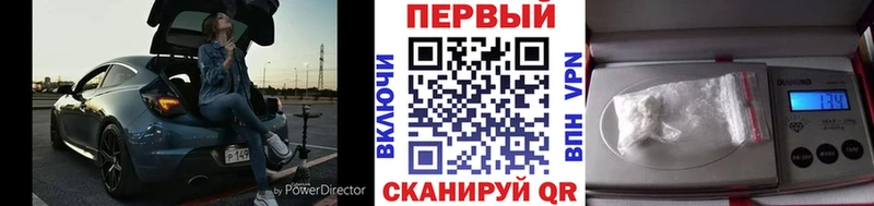 купить наркотик  Высоковск  Первитин пудра 