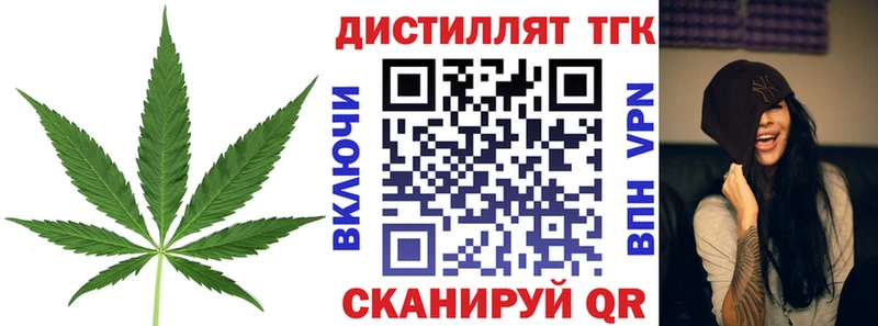 ТГК вейп blacksprut ТОР darknet Telegram закладки Высоковск